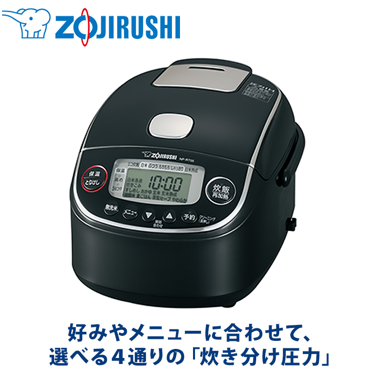 楽天市場】象印 ZOJIRUSHI 圧力IH炊飯ジャー 極め炊き 3合 NP-RN05-BA