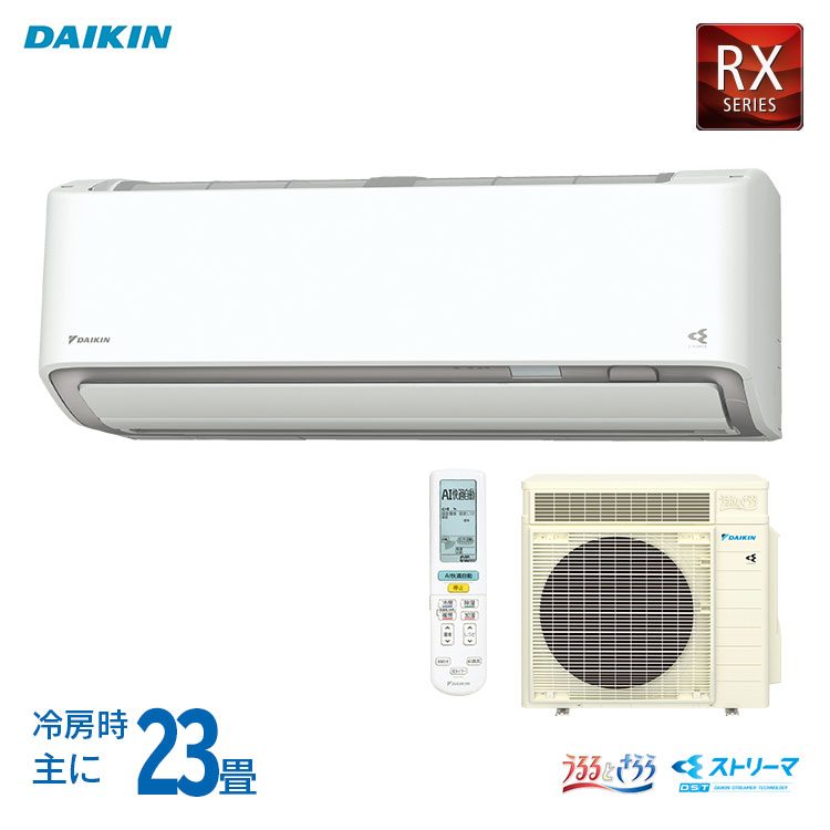 通販 DAIKIN S71ZTCXP-W ホワイト CXシリーズ エアコン 主に23畳用 単相200V fucoa.cl