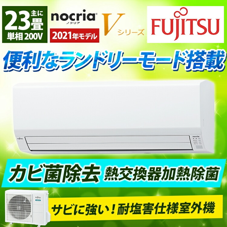 楽天市場】ダイキン（DAIKIN）CXシリーズ ルームエアコン 主に20畳用 ホワイト S63ZTCXP-W  2022年モデル【エアコン本体（室外機付き）】 : エアホープ エアコンと家電の通販