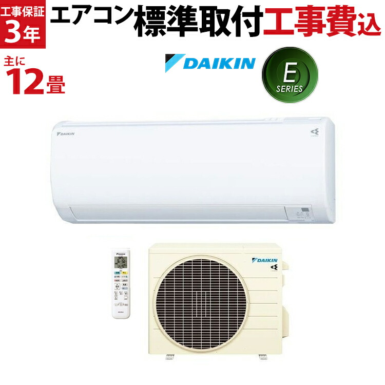 ダイキン S28ZTFXS-W おもに10畳用 住宅設備用 単相100V ルームエアコン 水内部クリーン機能付 室内電源 2022年モデル FXシリーズ