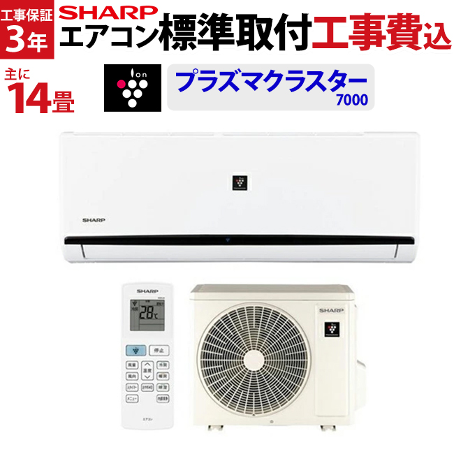 お買得 Sharp Ay N22dh W エアコン 主に6畳用 Fucoa Cl