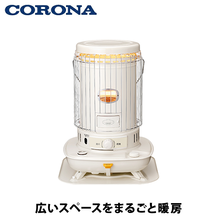 海外正規品】 SNSで大人気 CORONA コロナ ポータブル石油ストーブ 対流