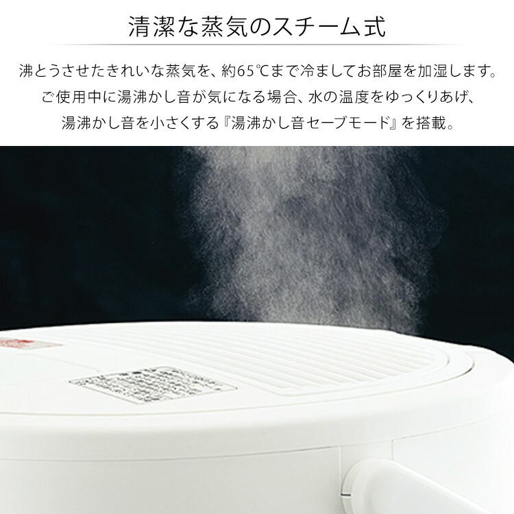 ギフト ZOJIRUSHI スチーム式加湿器 EE-DC50-HA グレー 乾燥対策 お