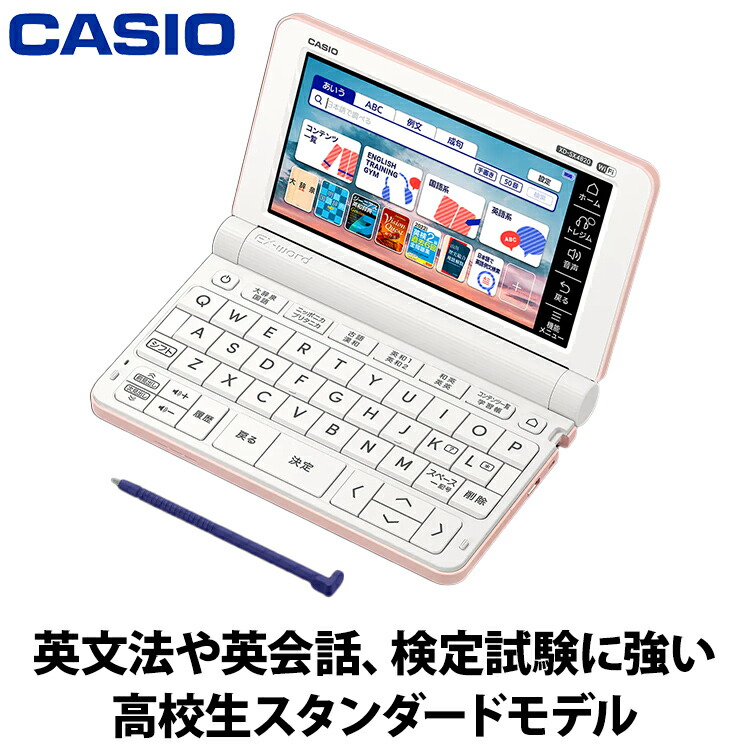 楽天市場】【あんしん延長保証選べます】2023年2月16日発売 CASIO 