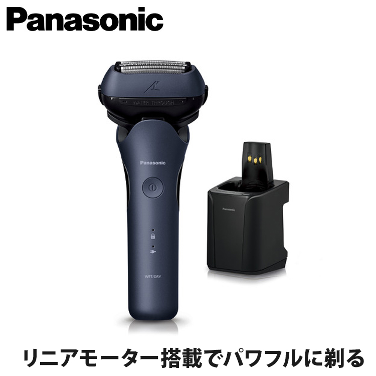 新品 Panasonic ラムダッシュ 3枚刃 ES-LT2P-T