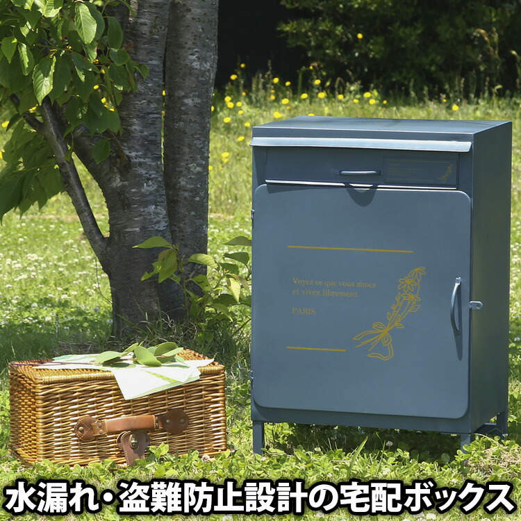 安い正規品 ブラウン スタンド 郵便受け アイアン ボックス ポスト