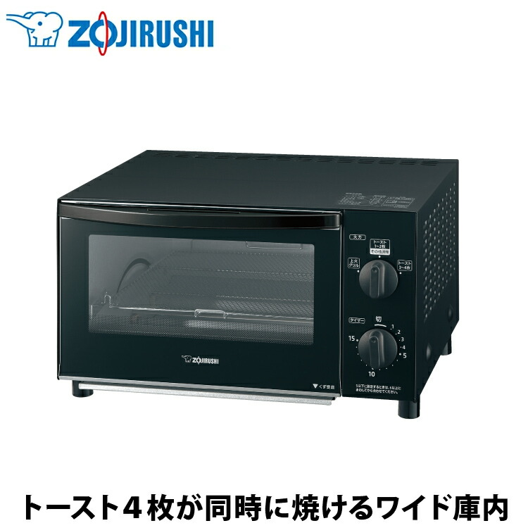 オーブントースター / 象印 / ET-GP30-BZ / 美品 オーブントースター ET-GP30 BZ（マットブラック） | 象印