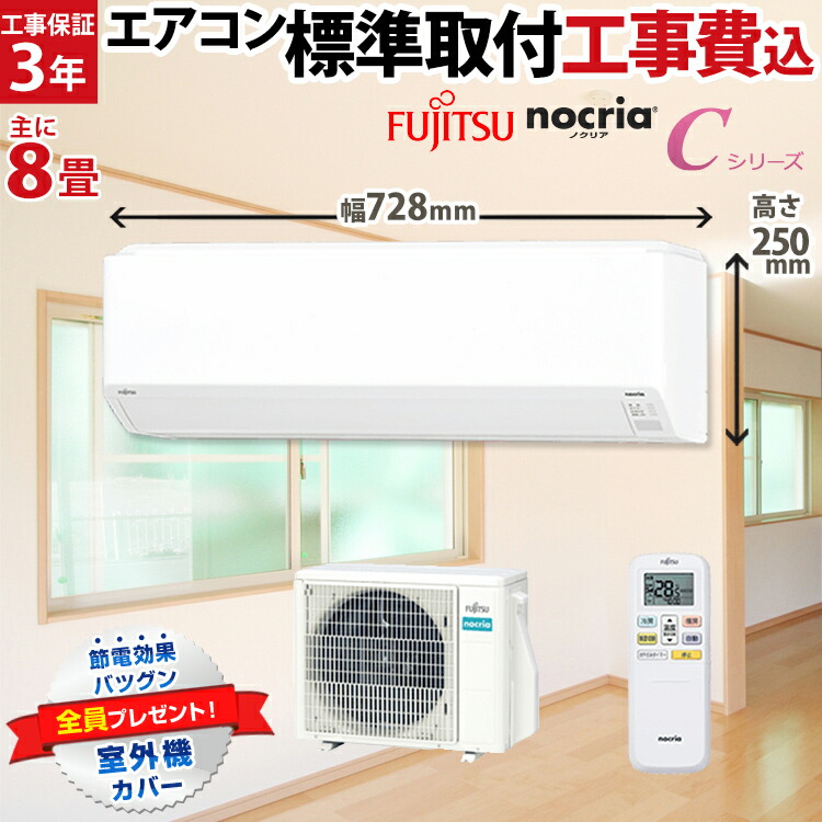 丈夫なダイキン製☆11〜17畳用エアコン♪激安で！
