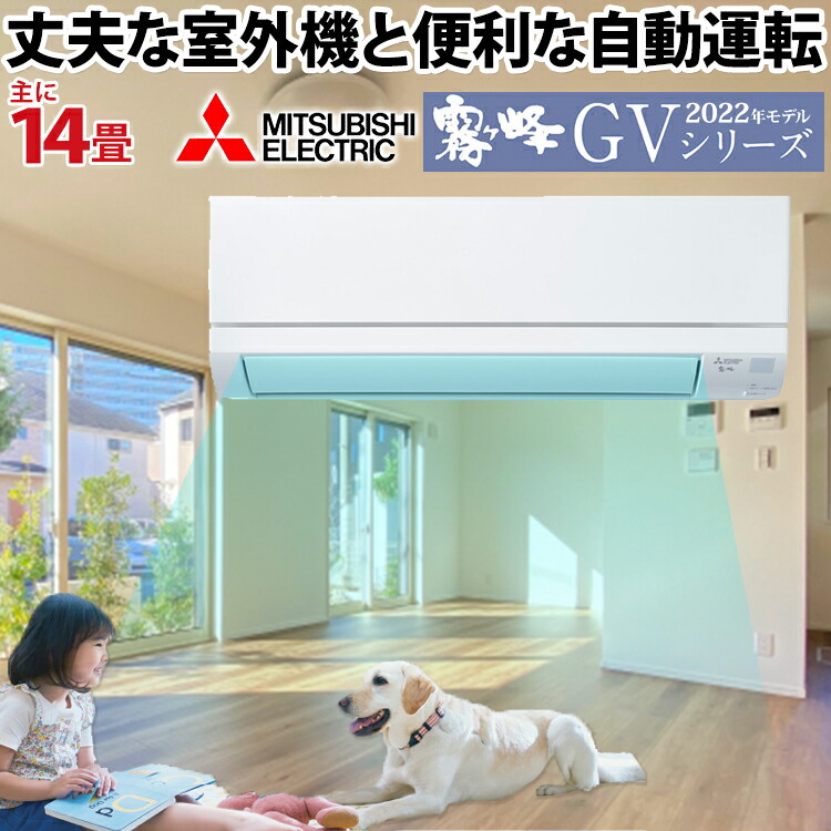 楽天市場】【標準取付工事費込】三菱重工 ビーバーエアコンTシリーズ ルームエアコン 主に14畳用 ファインスノー SRK4022T2-W-SET  2022年モデル エアコン 14畳 工事費込み 室内機高さ25cm コンパクトサイズ 上下フラップ・左右ルーバー風向自動 JET運転 空清運転 ...