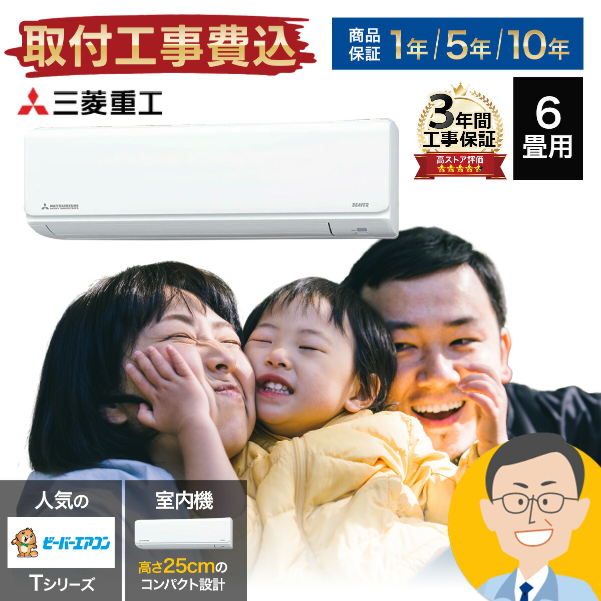 楽天市場】【エントリーでP3倍！2000円OFFクーポン】エアコン 6