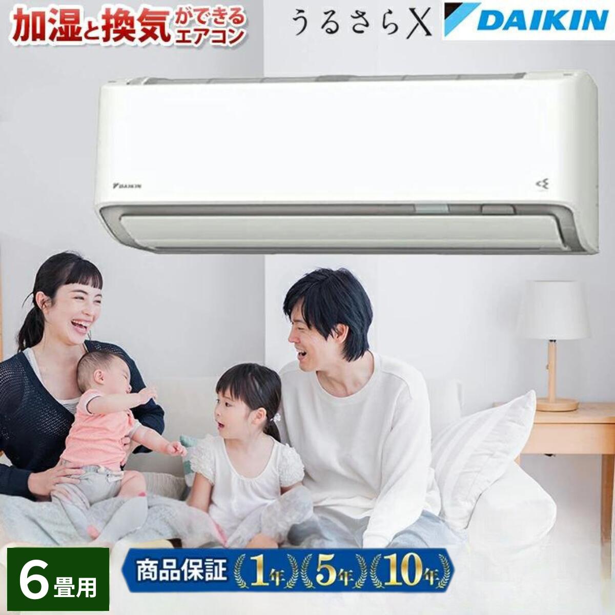 楽天市場】ダイキン（DAIKIN) ルームエアコン RXシリーズ おもに10畳用 2024年モデル ホワイト 100V アイエル型  S284ATRS-W 給気換気 排気換気 無給水加湿 うるる加湿 快適自動 フィルター自動お掃除 無線LAN接続アダプター内蔵 フィルター掃除【エアコン本体（室外機付き  ...