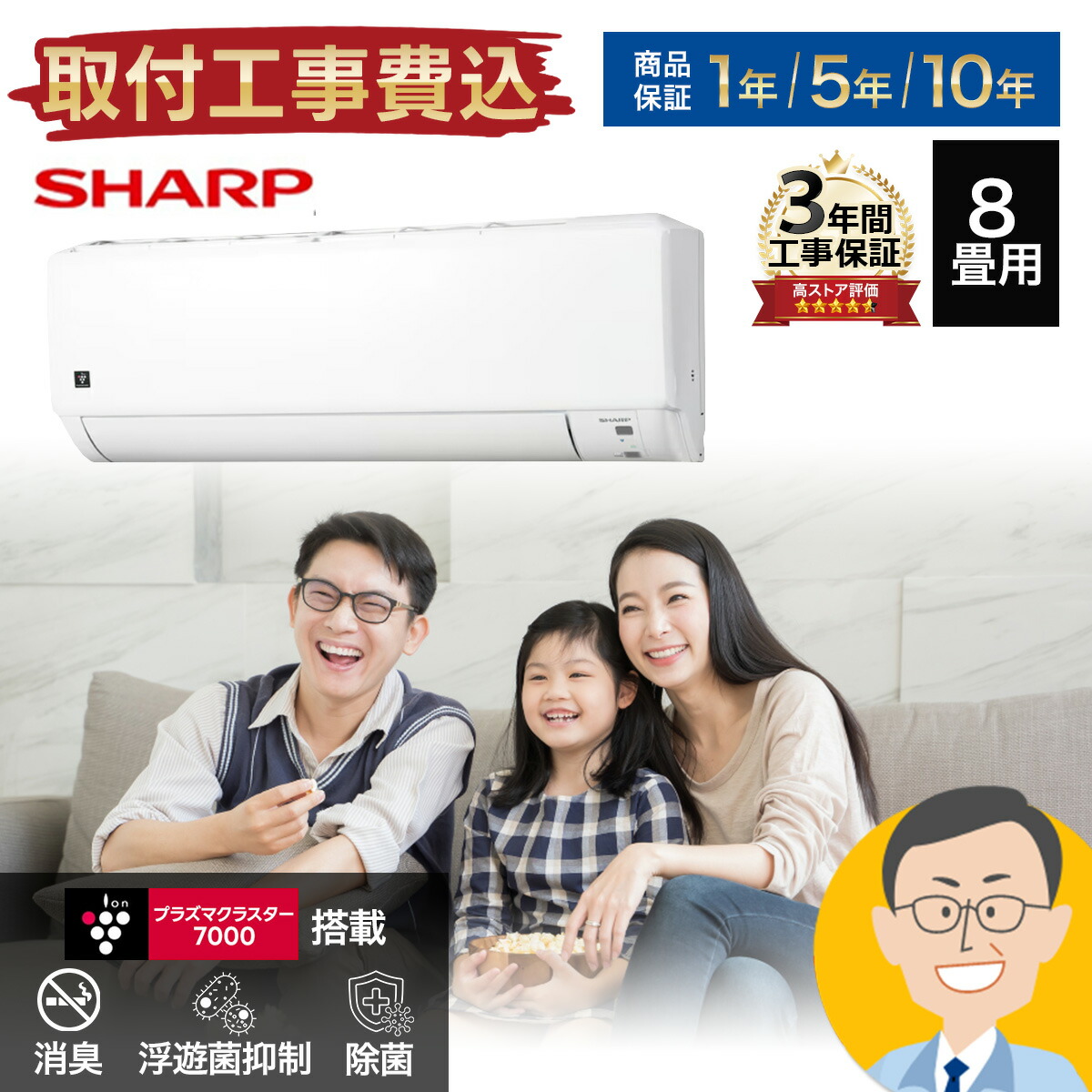 楽天市場】【あんしん延長保証選べます】シャープ SHARP ルームエアコン おもに6畳用 AY-R22DH-W 2023年モデル DHシリーズ 清潔  除菌 冷房 クーラー 6帖 プラズマクラスター搭載 : エアホープ エアコンと家電の通販