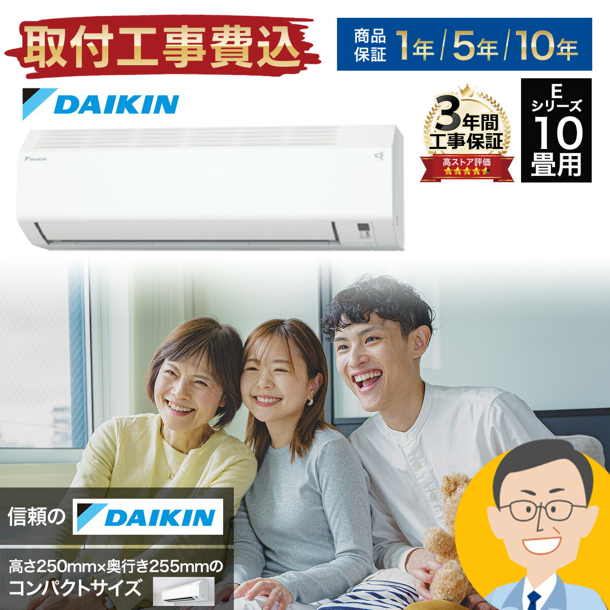 【楽天市場】ダイキン（DAIKIN) ルームエアコン Eシリーズ おもに10畳用 S284ATES-W 2024年モデル 100V 平行型  ストリーマ内部クリーン 水内部クリーン 熱交換器洗浄 寝室 空気清浄 除湿 除菌 脱臭 内部乾燥 壁掛け【エアコン本体（室外機付き ...