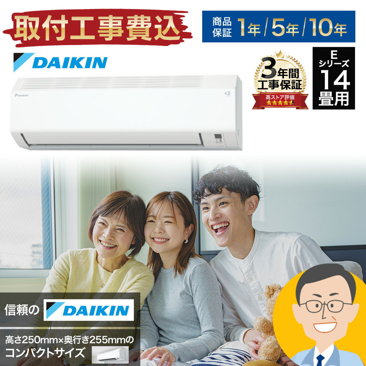 【楽天市場】ダイキン（DAIKIN) ルームエアコン Eシリーズ おもに14畳用 S404ATEP-W 2024年モデル 200V エルバー型  ストリーマ内部クリーン 水内部クリーン 熱交換器洗浄 寝室 空気清浄 除湿 除菌 脱臭 内部乾燥 壁掛け【エアコン本体（室外機付き ...