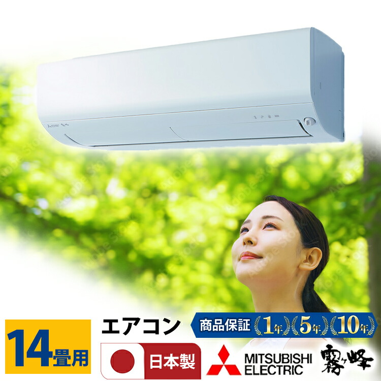 【直接引き取り】三菱　ルームエアコン　MUCZ-G2224 2024年製【専用】 MUCZ-G2224E｜三菱電機WIN2K
