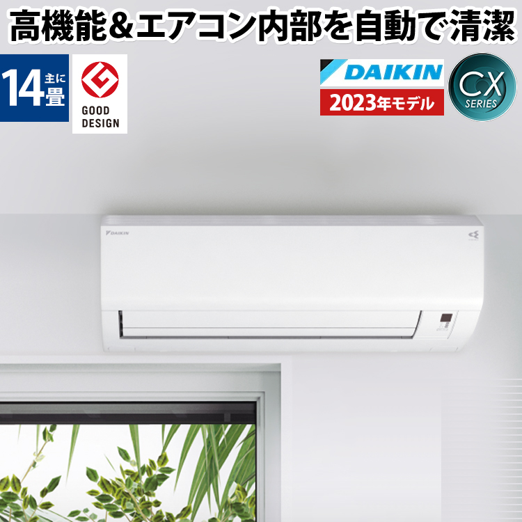 楽天市場】【あんしん延長保証選べます】ダイキン（DAIKIN) ルーム