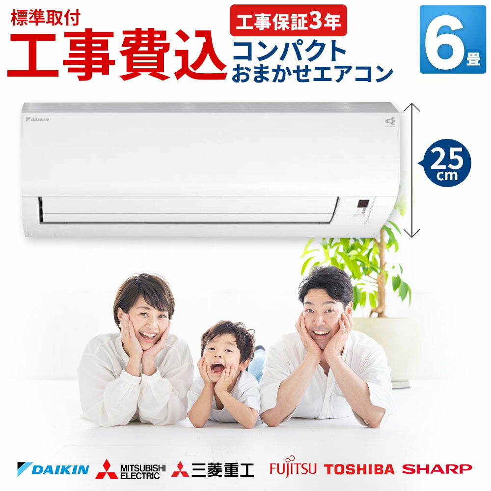 楽天市場】[RAS-2215TM-W] TMシリーズ 東芝 ルームエアコン 室内機：高 