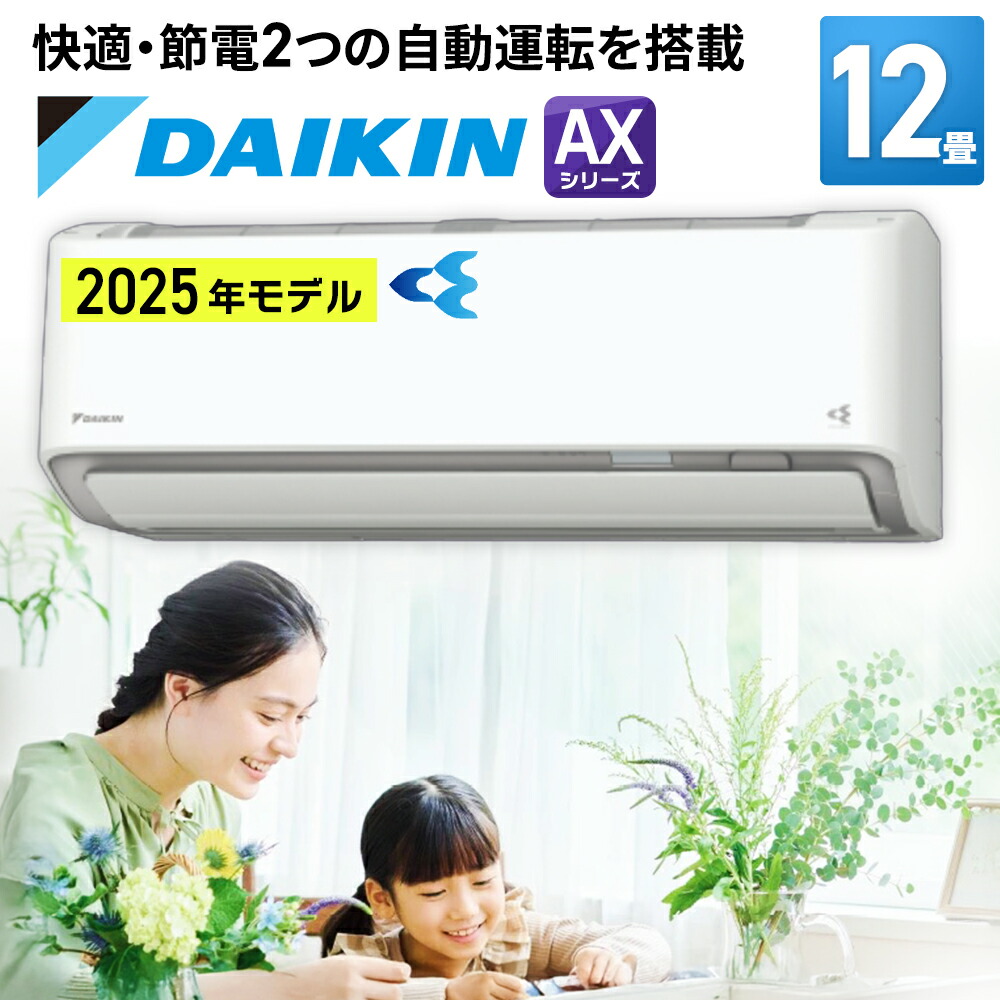 楽天市場】【マラソン期間中ポイント2倍】ダイキン工業 DAIKIN