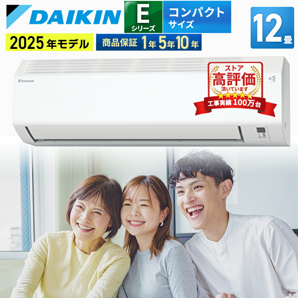 【k】　ダイキン ルームエアコン F363ATES-W +R363AES ダイキン S363ATES-W 2023年モデル Eシリーズ ルームエアコン