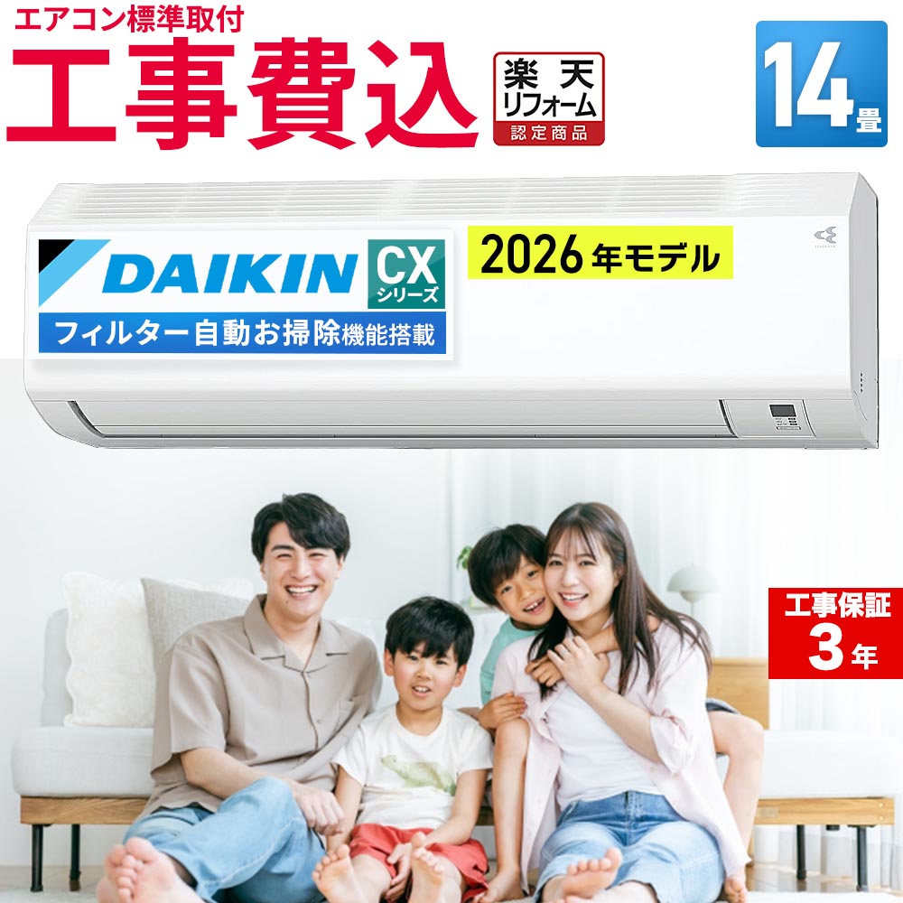 加えること必要経費が生いそだつし分かりやすい空調設備工事