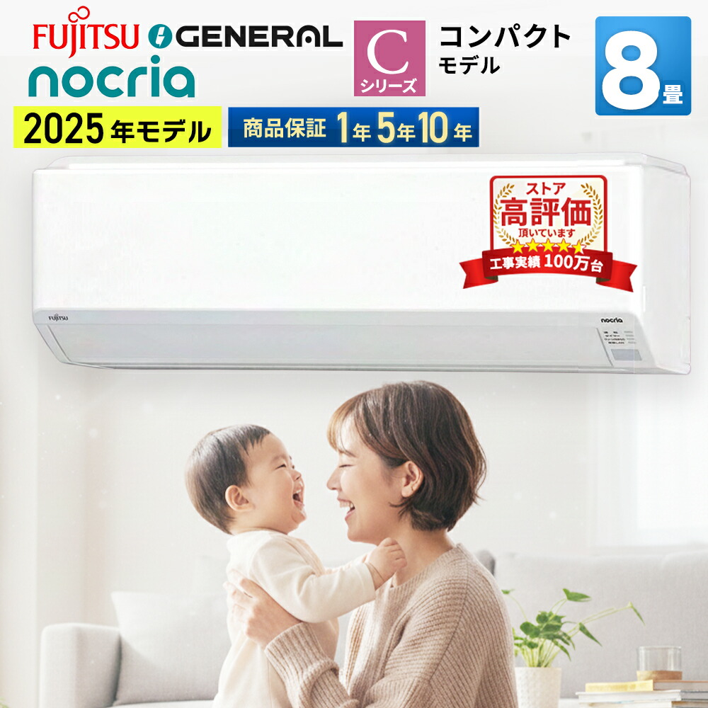 楽天市場】富士通ゼネラル□AS-AH221L-W□ 2021年モデル【-nocria-AH