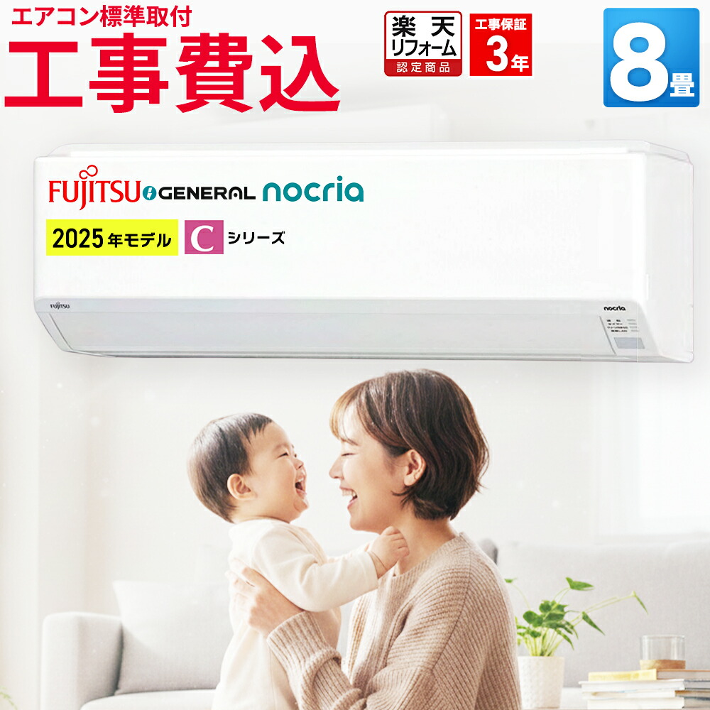 加えること通貨価値が生きかえるし分かりやすい冷房装置工事