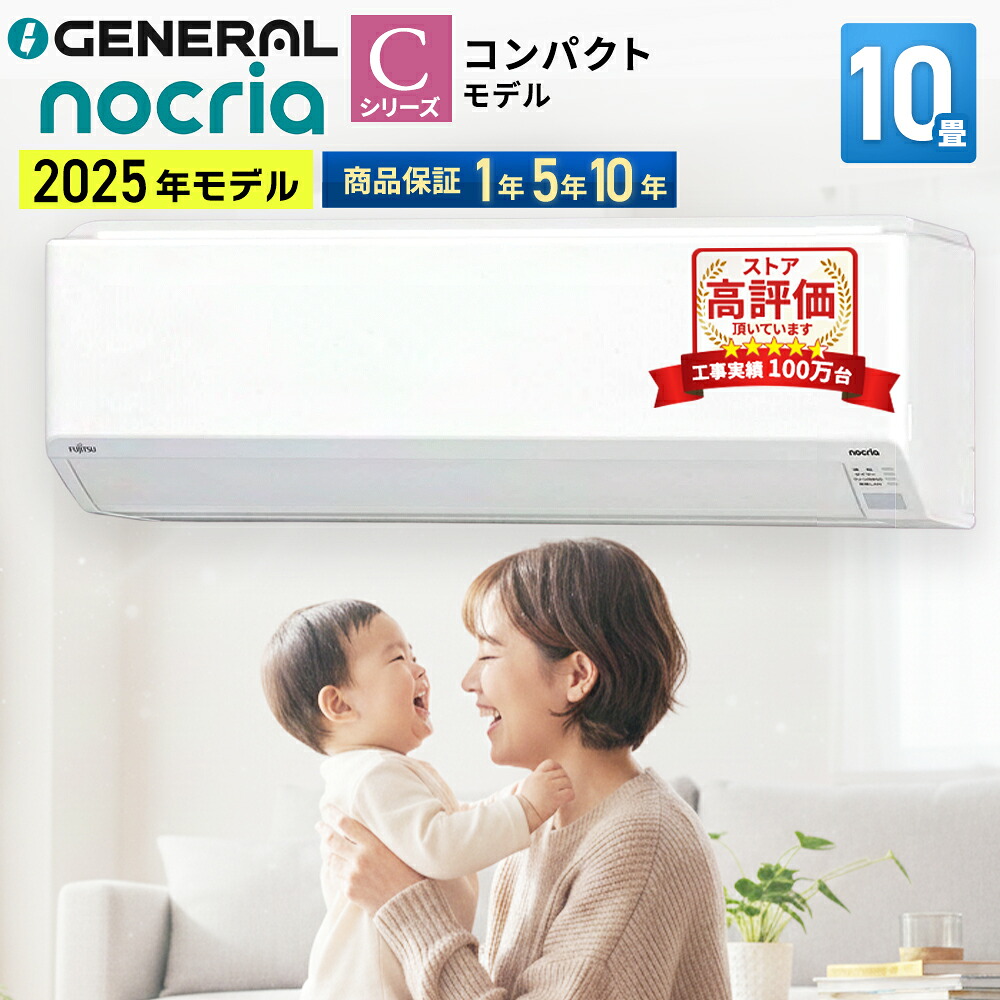 加えること通貨価値が生きかえるし分かりやすい冷房装置工事