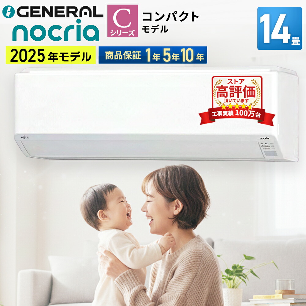 楽天市場】富士通ゼネラル□AS-C22K-W□ 2020年モデル【-nocria-C 