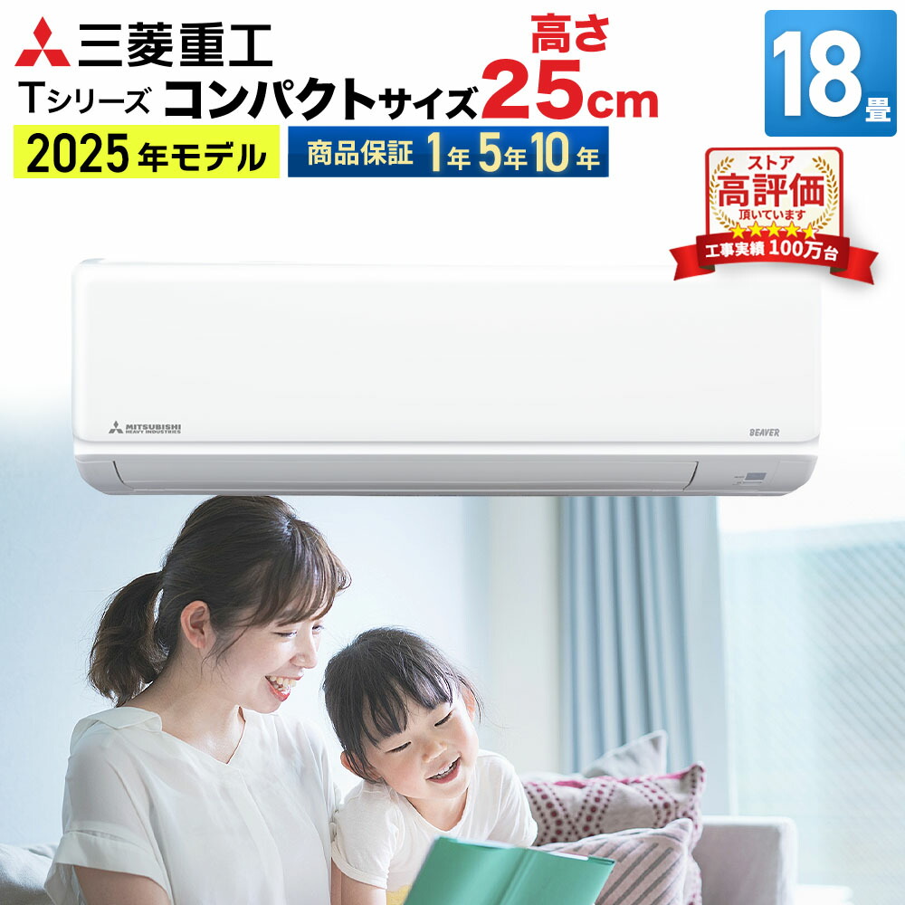 加えること通貨価値が生きかえるし分かりやすい冷房装置工事