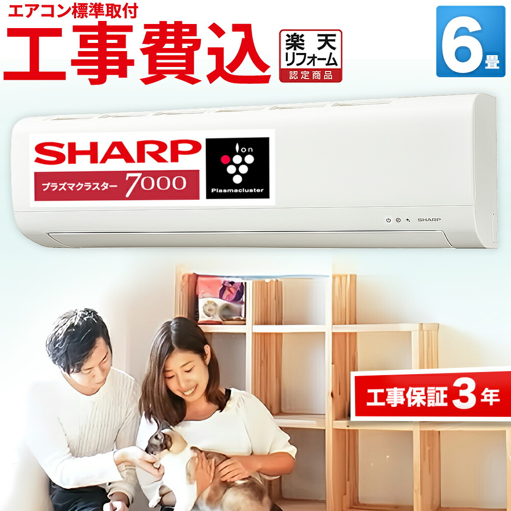 分割払対応・標準取付費込価格】ルーム エアコン□パナソニック CS