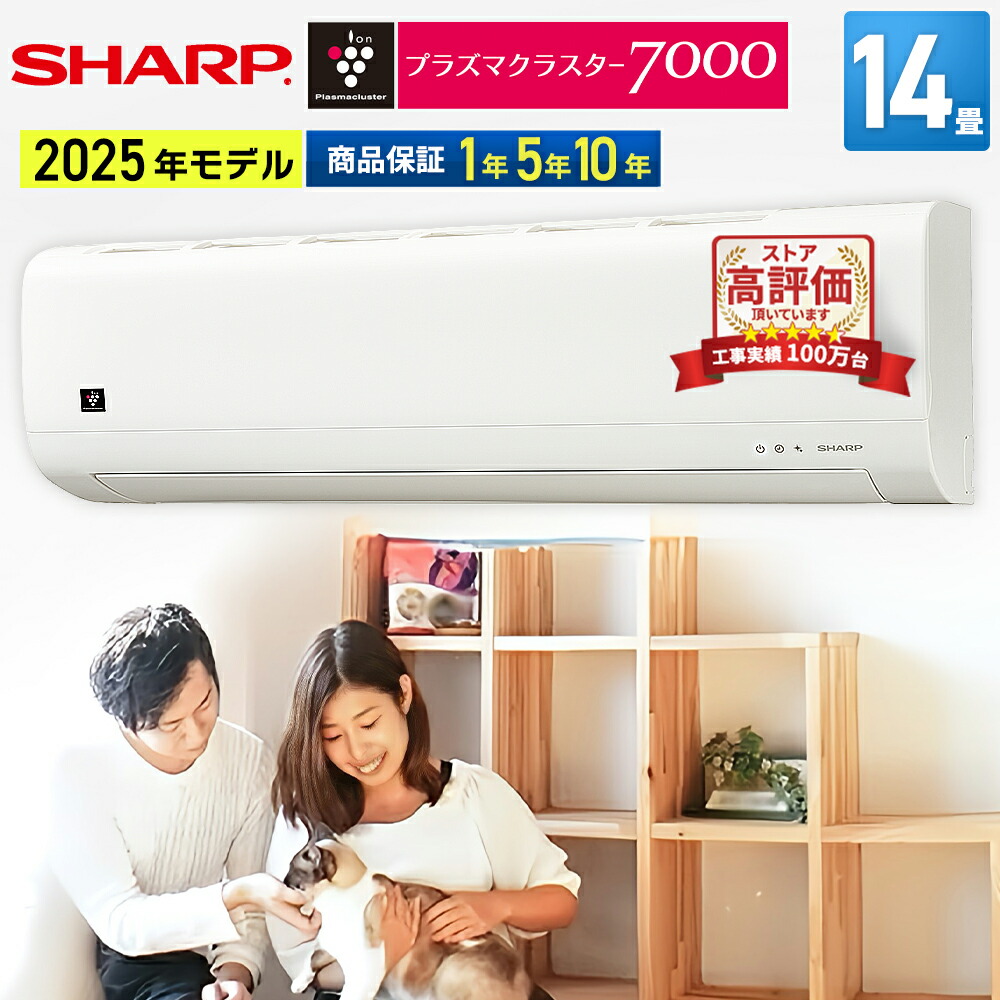 加えること通貨価値が沸き上がるし分かりやすい空調設備工事