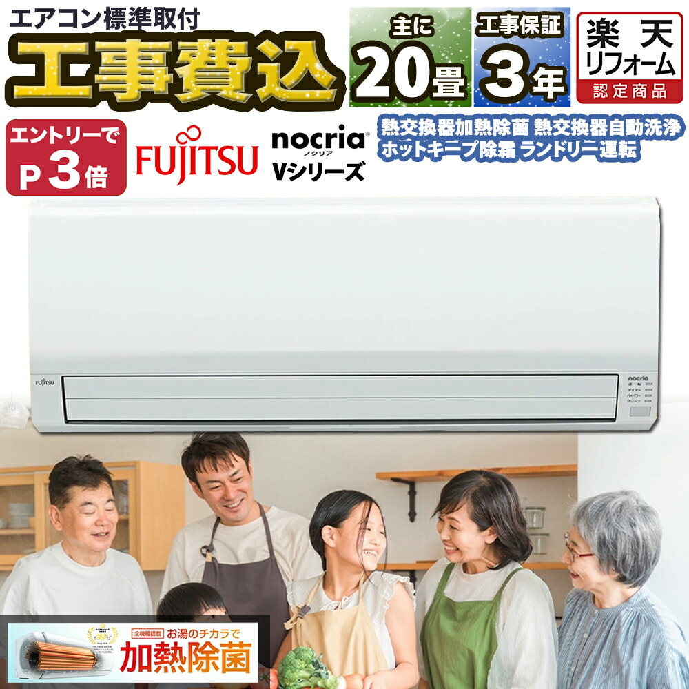 加えること必要経費が生いそだつし分かりやすい空調設備工事