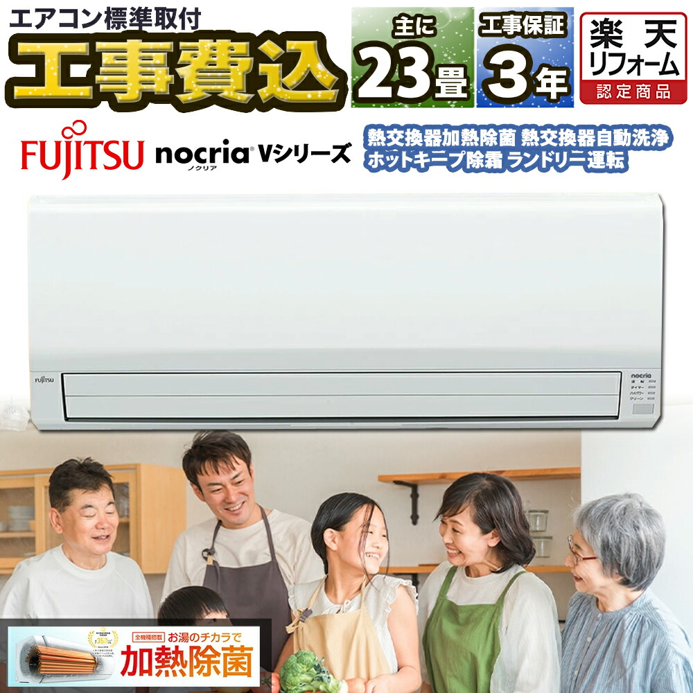 加えること必要経費が生いそだつし分かりやすい空調設備工事