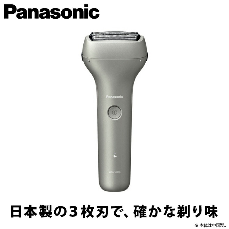 楽天市場】【ギフト対応】Panasonic（パナソニック） メンズシェーバー