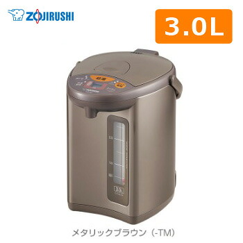 【あんしん延長保証選べます】象印(ZOJIRUSHI) マイコン沸とう電動ポット 3.0L メタリックブラウン CD-WU30-TM マイコン空だき防止 傾斜湯もれ防止構造 転倒湯もれ防止構造 自動給湯ロック|エアホープ エアコンと家電の通販