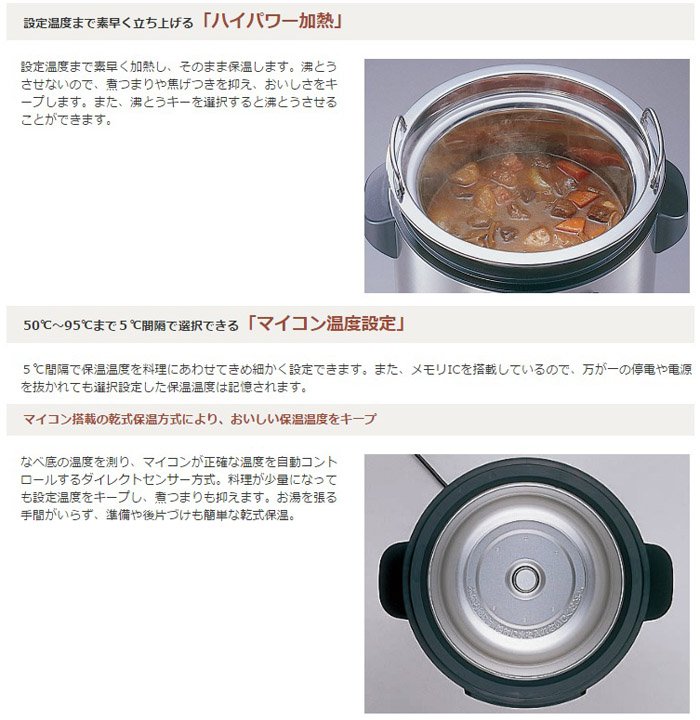 最大57％オフ！ 象印 ZOJIRUSHI マイコン温泉卵スープクックジャー 6.0