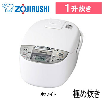 【あんしん延長保証選べます】象印（ZOJIRUSHI)IH炊飯ジャー （1升）「極め炊き」 豪熱沸とうIH ホワイト NP-XB18-WA 豪熱沸とうＩＨ 白米炊き分け３コース うるつや保温 高め保温 クリーニング機能｜エアホープ エアコンと家電の通販