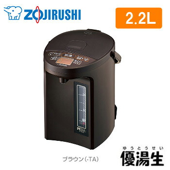 象印(ZOJIRUSHI) マイコン沸とうVE電気まほうびん 優湯生(ゆうとうせい) 2.2L ブラウン CV-GB22-TA スピード沸とう 省エネモード 大きな文字と分かりやすい操作パネル|エアホープ エアコンと家電の通販