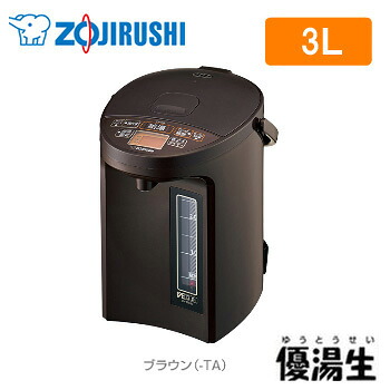 象印(ZOJIRUSHI) マイコン沸とうVE電気まほうびん 優湯生(ゆうとうせい) 3.0L ブラウン CV-GB30-TA スピード沸とう 省エネモード 大きな文字と分かりやすい操作パネル|エアホープ エアコンと家電の通販