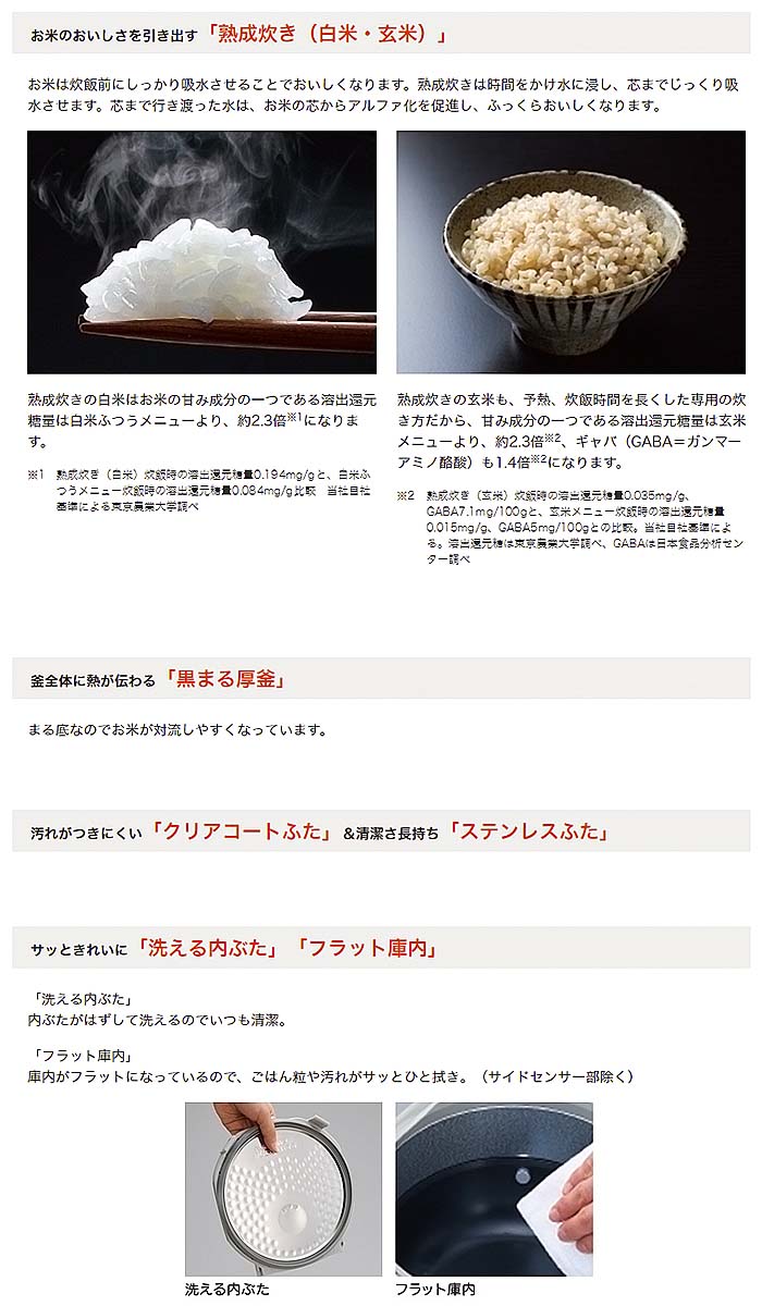 象印 除湿機 暖房 Ih炊飯ジャー 極め炊き 5 5合 季節家電 ブラウン Np Vj10 Ta 豪熱沸とうih でうまみを引き出し 芯までふっくらしたごはんが炊き上がります エアホープ エアコンと家電の通販 送料無料 炊飯器 Ih炊飯器 黒まる厚釜 豪熱沸とうih 象印 除湿機 暖房 Ih炊飯ジャー 極め炊き 5 5合 季節家電 ブラウン Np Vj10 Ta 豪熱沸とうih でうまみを引き出し 芯までふっくらしたごはんが炊き上がります エアホープ エアコンと家電の通販 送料無料 炊飯器 Ih炊飯器 黒まる厚釜 豪熱沸とうih