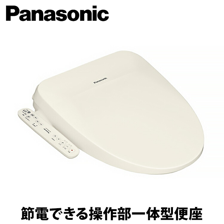 ◇限定Special Price Panasonic 温水洗浄便座 ビューティ トワレ