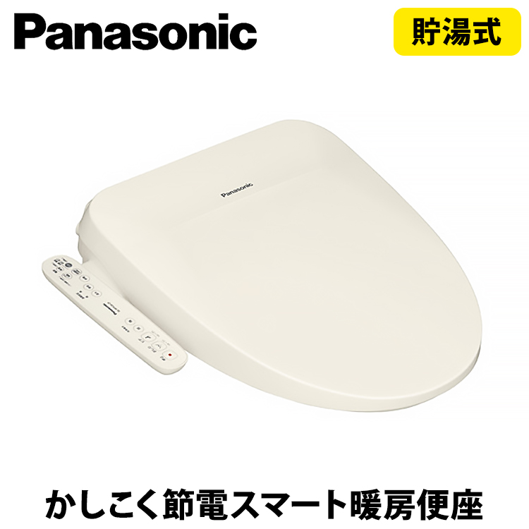 セット送料無料 【新品未開封】Panasonic DL-PPTK20-CPビューティ