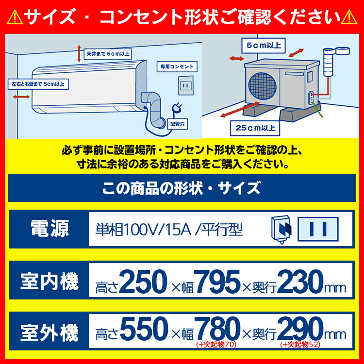 安値 ＼2 11迄P2倍 東芝 TOSHIBA TMシリーズ ルームエアコン 主に8畳用