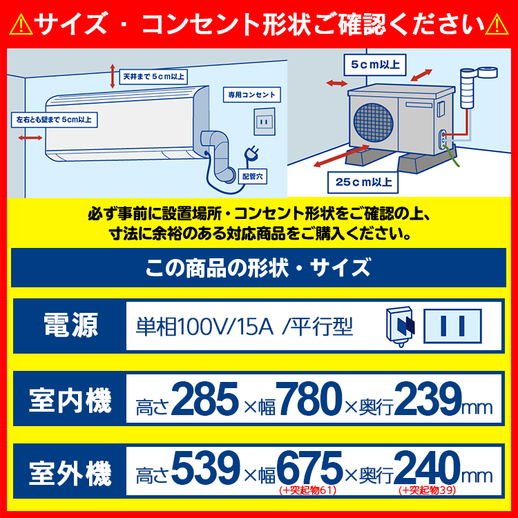 パナソニック ルームエアコン エオリア Panasonic 設置工事不可 CS-222DFL-W クリスタルホワイト Fシリーズ 主に6畳 代引不可