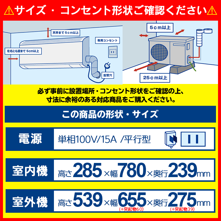 経典 ＼2 11迄P2倍 最新2022年モデル パナソニック ルームエアコン が