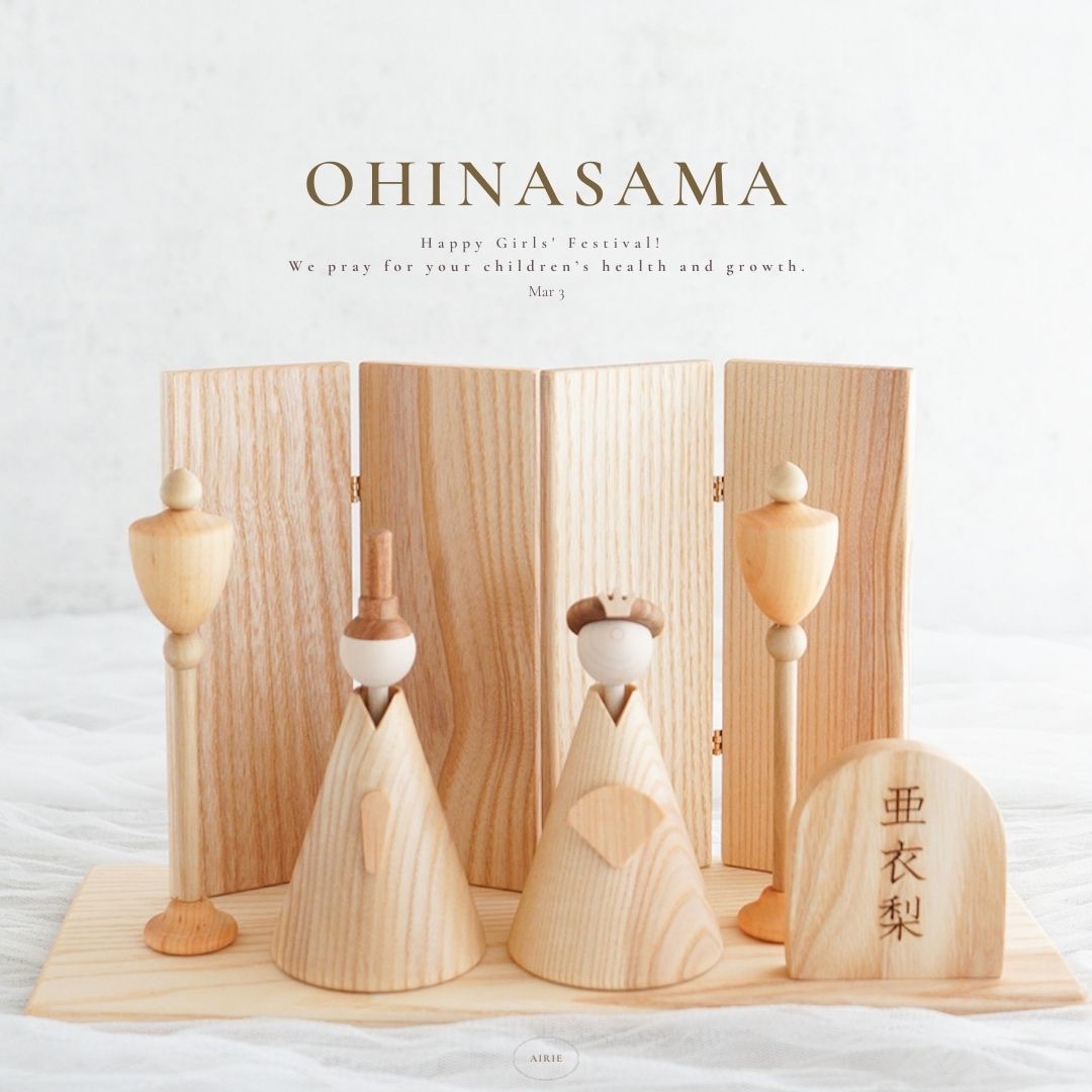 楽天市場】【KAHO】Wooden Hinadoll / Lemi toys 雛人形 ひな人形 お雛