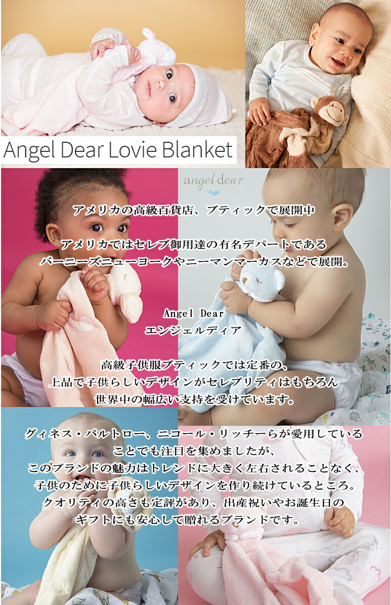 楽天市場 Angel Dear おむつケーキ エンジェルディア ブランキー 出産祝い 男の子 女の子 お誕生日 お祝い 送料無料 オムツケーキ パンパース ベビーギフト ダイパーケーキ 赤ちゃん 天使の羽根バルーン おむつケーキ専門店アイリムベビー