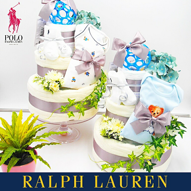 6月8日（月）★送りとどける能力のある★寸法押さえる【御襁褓西洋菓子】 ralphlauren  ラルフローレンロンパースバスタオルベビーソックス★貨物輸送無料★生み出すこと祝賀会差し上げ物 お坊っちゃん お嬢さん！オムツケーキ・パンパース/スワドル/男の子BOY/売れ筋/乳飲み子生まれ落ちる日今めかしい★土曜日取り引き★もの言う花差し上げ物