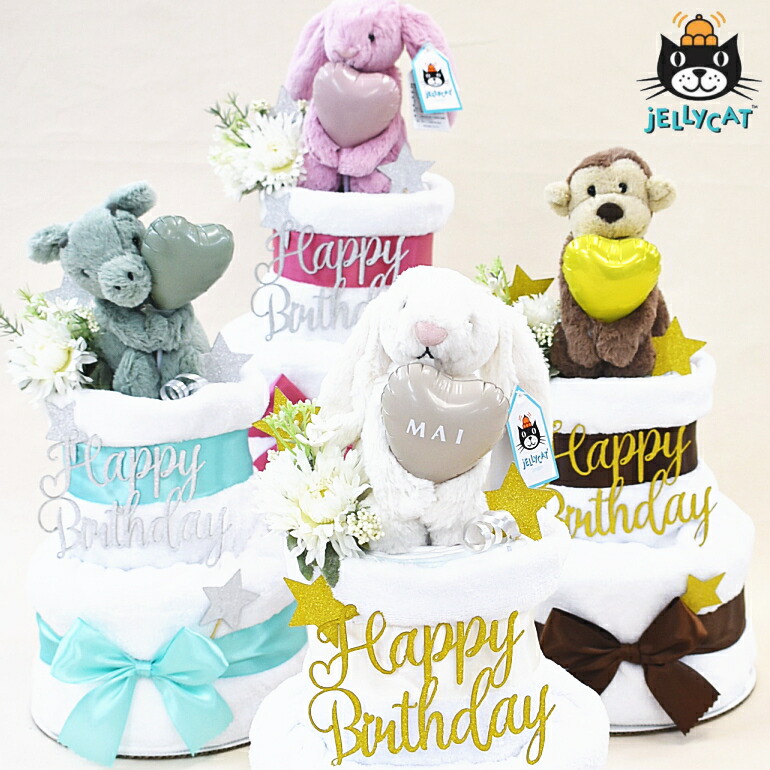 ジェリーキャット 　ぬいぐるみ上海限定　ケーキ　タロイモ　セット ジェリーキャット ぬいぐるみ上海限定 ケーキ タロイモ セット