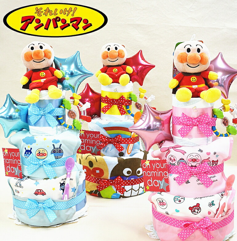 6月8日（月）★送りとどける能力のある★NEWアンパンマン3段BIG御襁褓西洋菓子生み出すこと祝賀会お坊っちゃんお嬢さんぬいぐるみお召し上がる前垂れ 歯押さえラトル離乳食刀圭軽気球差し上げ物もの言う花差し上げ物貨物輸送無料ダイパーケーキ パンパースベビーシャワー今めかしいもの言う花品目土曜日取り引き★即日送りとどける★